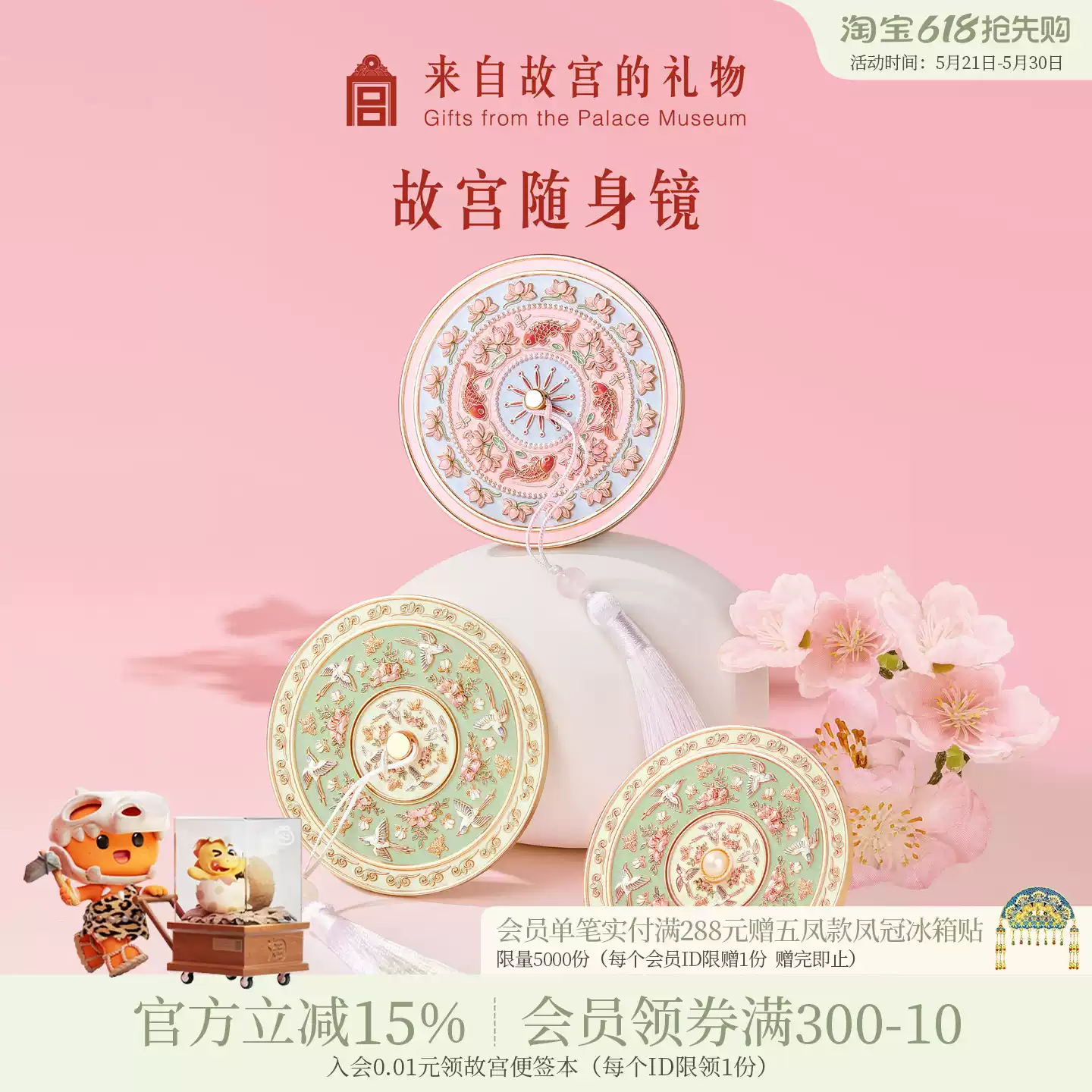 十二花神书灯博物馆文创小夜灯中式风格创意灯USB充电款卧室适用-Taobao