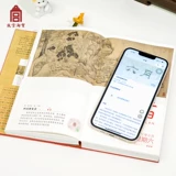 Календарь, интерактивный значок, 2023, год кролика, подарок на день рождения