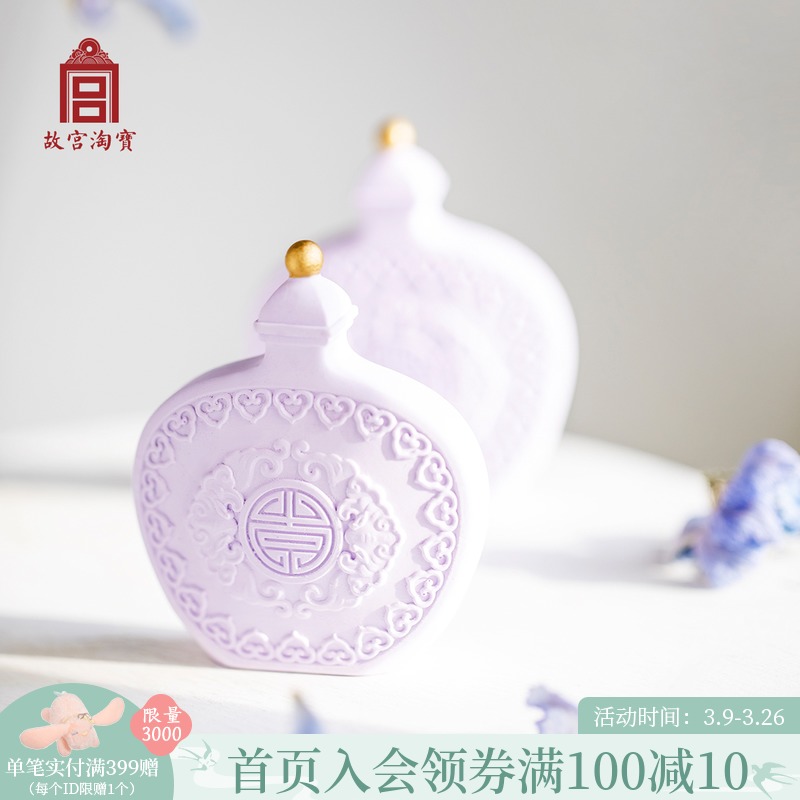 Sold out without supplement) Forbidden City Taobao Cultural and Creative Color Expansion Stone Home Aromatherapy Ornaments Home Decorations Birthday Gifts