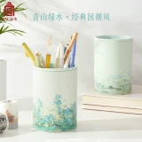 故宫 Taobao｜Тысячи миль рек и гор Держатель для ручек Легкий роскошный офисный настольный орнамент Украшения в национальном стиле Культурные и творческие подарки Сувениры
