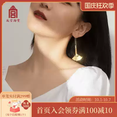Forbidden City Taobao official fan shadow streamer ancient wind tassel ear needle ear refining advanced ear ornaments female summer birthday gift