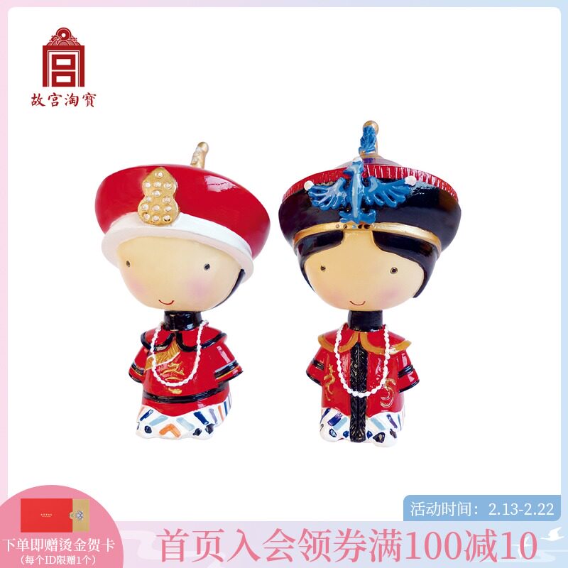 (Forbidden City Taobao) Empress Wedding Cultural Creation Shaking Head Doll Creative Desktop Home Ornaments Souvenir Gifts
