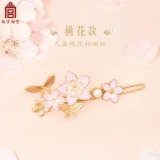 Заколка для волос, оригинальный дизайнерский аксессуар для волос, простой и элегантный дизайн, изысканный стиль