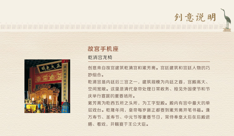 Support téléphone mobile - Ref 1366182 Image 6