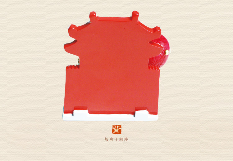 Support téléphone mobile - Ref 1366182 Image 12