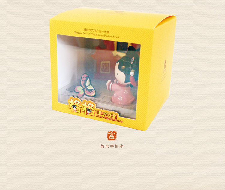 Support téléphone mobile - Ref 1366182 Image 13