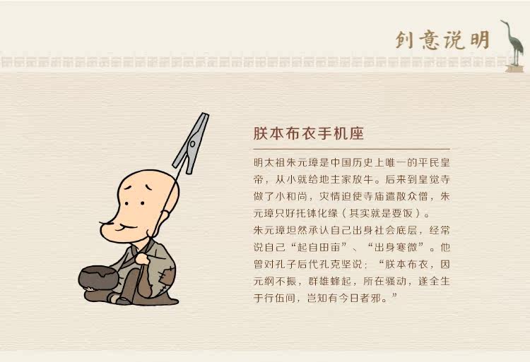 Support téléphone portable - Ref 1358537 Image 6