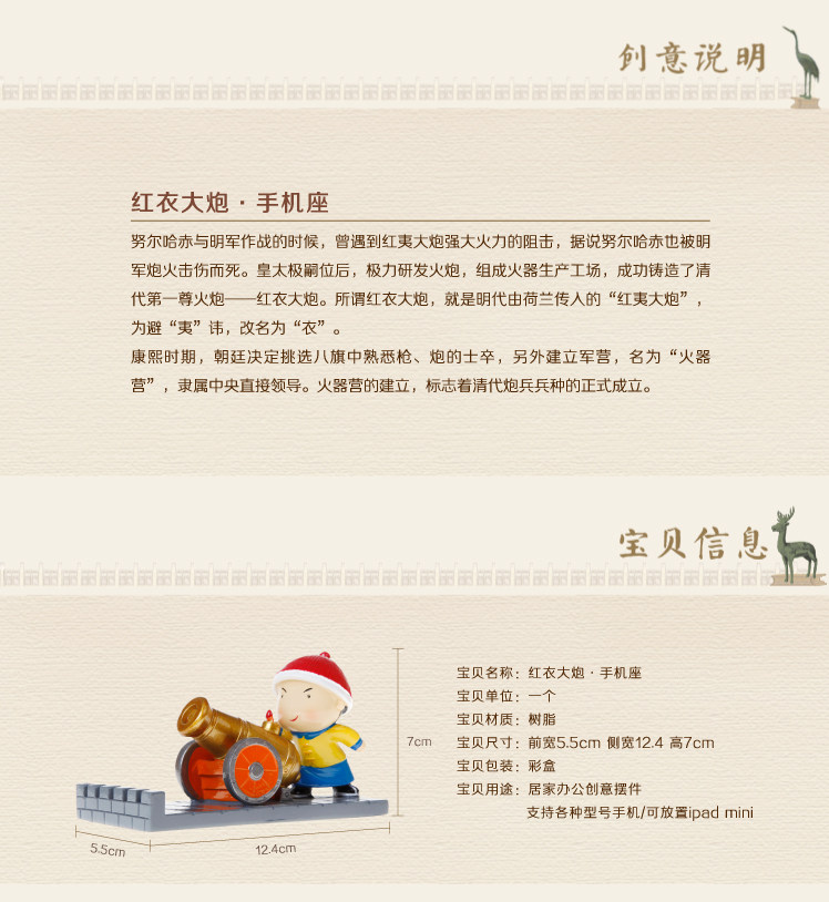 Support téléphone portable - Ref 1354561 Image 6