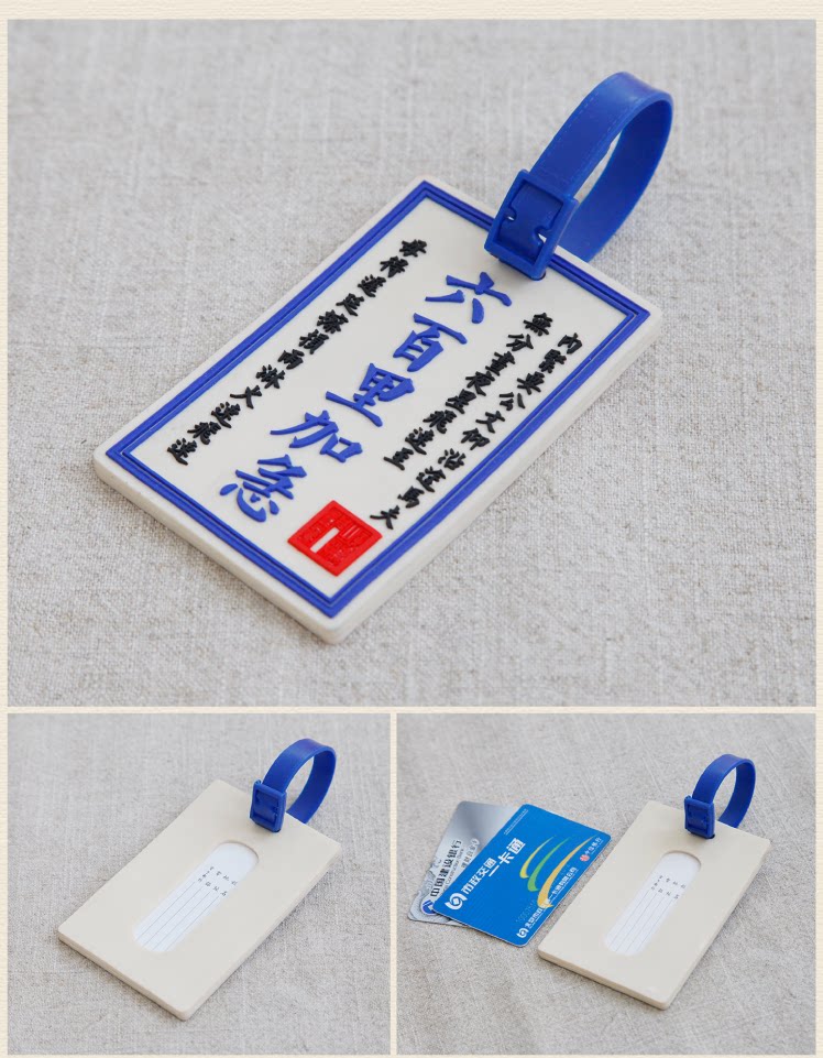 故宮 錦衣衛 六百里加急行李牌卡套兩用1入 露天拍賣