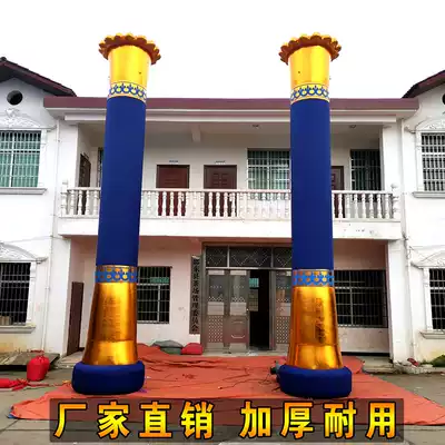 Factory direct sales white inflatable solidarity column Funeral inflatable column air mold air column yellow and blue sacrificial inflatable column