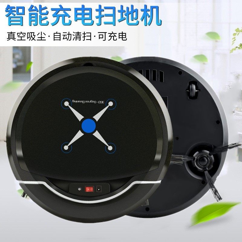 Smart mini-sweep robot automatic household cleaning cleaner ultra-thin charging cleaning clean lithium battery