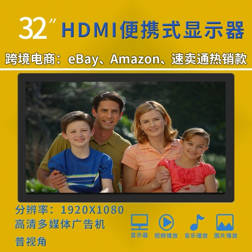24/27/32 Драк hdmi боярышник 樻竻 姛鑳 ぇ灞 忔 忔 暟 佺 浉 嗗 妗 妗 婃満 鐢靛 鐢靛 灦鍐 屾 樉 绀 绀 绀 ​​绀 ​​绀 ​​妗