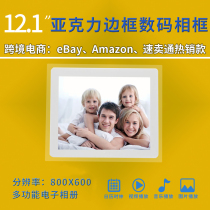 12 inch fashion acrylic frame multi-function support full format playback digital photo frame electronic album advertising machine