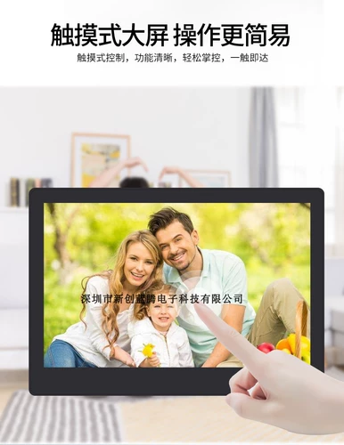 10-22-дюймовая цифровая вывеска Интеллектуальная высокая четко обозначающая