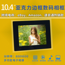 10 4 inch HD LED screen multi-function optional built-in battery digital photo frame electronic album advertising machine