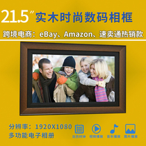 22 inch wooden photo frame wall-mounted high-definition multi-function advertising machine Digital photo frame electronic album with HDMI interface