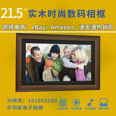 22 inch wooden photo frame wall hanging high definition multifunctional advertising machine digital photo frame electronic photo album with HDMI interface