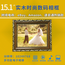 12 15 inch HD multi-function dazzle solid wood frame photo frame Household digital photo frame electronic album advertising machine