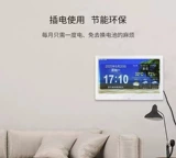 Умные часы для пожилых людей, электронная цифровая фоторамка, 7 дюймов, 8 дюймов, 10 дюймов