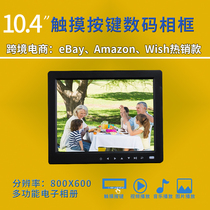 10 4 inch touch button optional HDMI display HD multi-function digital photo frame electronic album advertising machine