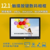 Электронный фотоальбом, литиевые батарейки, цифровая фоторамка, 10 дюймов, 12 дюймов, 15 дюймов