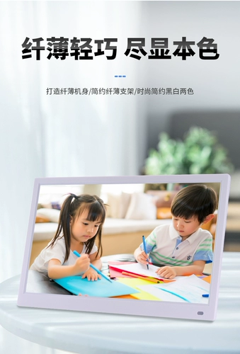 17 -Волна полной перспективы IPS Android Wireless Wi -Fi Version версия RJ45 сетевой порт электронный интеллектуальный цифровой фотопровод