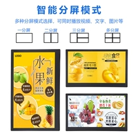 17 -INCH HD WiFi Android онлайн -версия POE Home Electronic Digital Photo Frame RJ45 Netkou Mall Advertising Machine