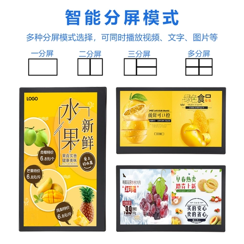 17 -INCH HD WiFi Android онлайн -версия POE Home Electronic Digital Photo Frame RJ45 Netkou Mall Advertising Machine