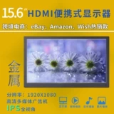 Металлическая ультратонкая универсальная электронная цифровая фоторамка, ЖК-дисплей, 15 дюймов