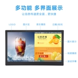 17 -INCH HD WiFi Android онлайн -версия POE Home Electronic Digital Photo Frame RJ45 Netkou Mall Advertising Machine