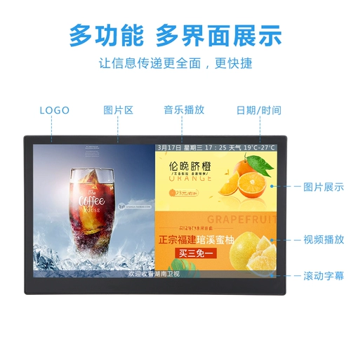 17 -INCH HD WiFi Android онлайн -версия POE Home Electronic Digital Photo Frame RJ45 Netkou Mall Advertising Machine