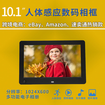 10 1 inch human body induction HD full format playback multi-function digital photo frame advertising machine electronic album