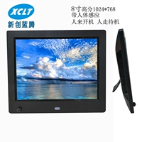 Черная+человеческая индукция (люди приходят к включению)