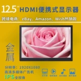 Металлическая ультратонкая универсальная электронная цифровая фоторамка, ЖК-дисплей, 15 дюймов