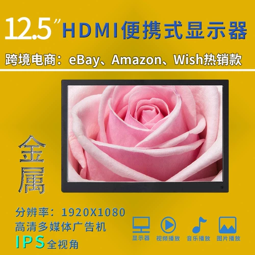 Металлическая ультратонкая универсальная электронная цифровая фоторамка, ЖК-дисплей, 15 дюймов