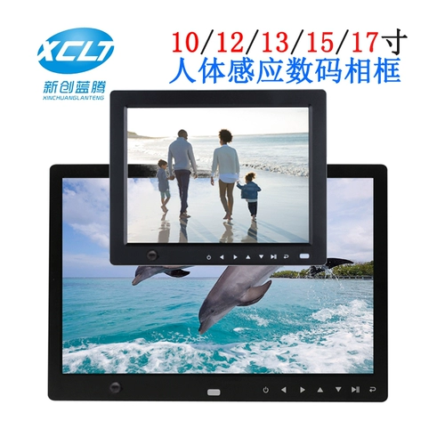 Физиологичная индукционная универсальная электронная цифровая фоторамка, 17 дюймов