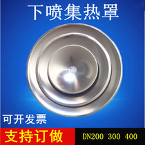 Collector cover Free removal of fire sprinkler collector plate Poly heat cover endothermic plate 200400 spray under the installation of collector cover