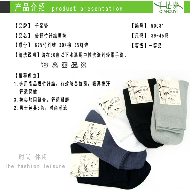 Tre sợi than vớ nam màu trắng tinh khiết vớ đen mùa xuân và mùa thu thường xuyên kinh doanh vớ cotton thoáng khí khử mùi kháng khuẩn vớ cổ cao