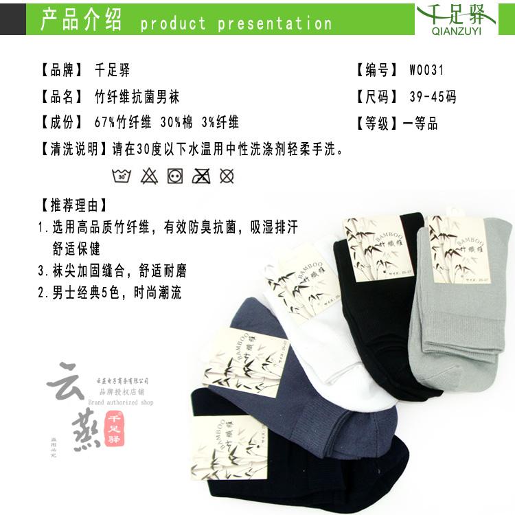 Vớ sợi tre Quà tặng nam đóng hộp thường xuyên trong vớ ống bốn mùa vớ cotton kinh doanh tất mồ hôi và khử mùi vớ nam