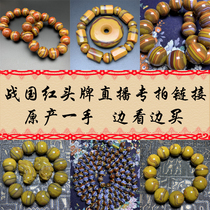 Xuanhua new Warring States Red Liu chicken oil yellow with the same material Mens hand string pretty safe buckle collection level live broadcast