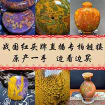 Warring States red head card 10 yuan elephant shape agate live broadcast boutique carving handlebar chapter special shot link