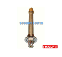 American reliable F3QR downward type quick response dry nozzle 3mm glass ball spray head FM certification