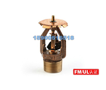 US reliable GFR VELO ECOH upright extended coverage nozzle K = 202 100 ℃