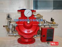 FSX-A type rain alarm valve American Weijing diaphragm rain valve DN50 80 100 150 200