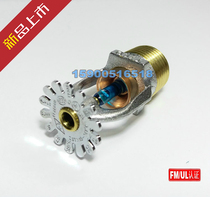 Tyco FM UL certification DN15 fire sprinkler 141 degree sauna room fire sprinkler original K80