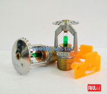 TY-B sagging sweat steaming room fire sprinkler AMERICAN Tyco kitchen sprinkler FM UL certification 93 degrees 4 points