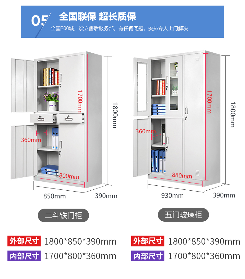 文件柜铁皮柜矮柜档案柜资料柜 办公室柜子铁柜凭证柜 储物柜带锁