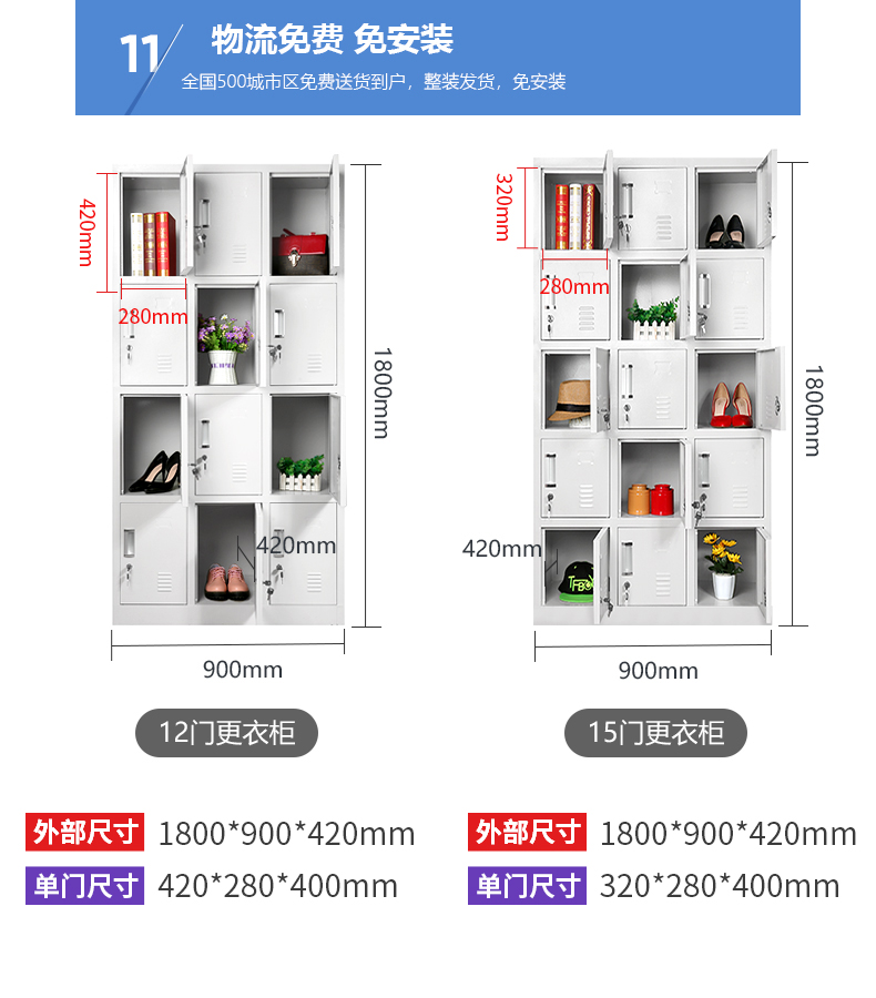 文件柜铁皮柜矮柜档案柜资料柜 办公室柜子铁柜凭证柜 储物柜带锁