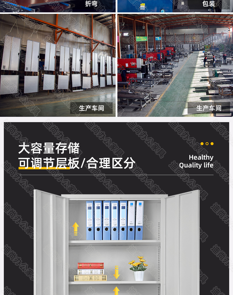 通体对开门档案柜文件柜办公资料柜物资存放柜财务会计凭证 通体对开门档案柜文件柜办公资料柜物资存放柜财务会计凭证