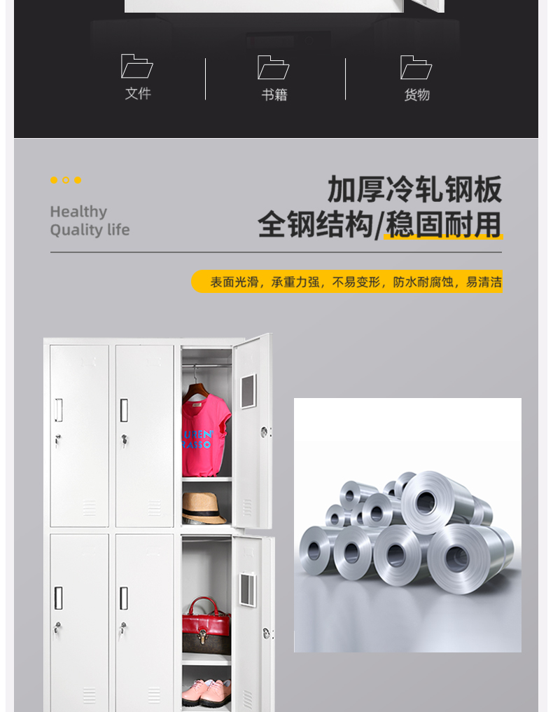 六门更衣柜健身房收纳柜员工办公室换衣柜宿舍储物铁柜子带锁 六门更衣柜健身房收纳柜员工办公室换衣柜宿舍储物铁柜子带锁